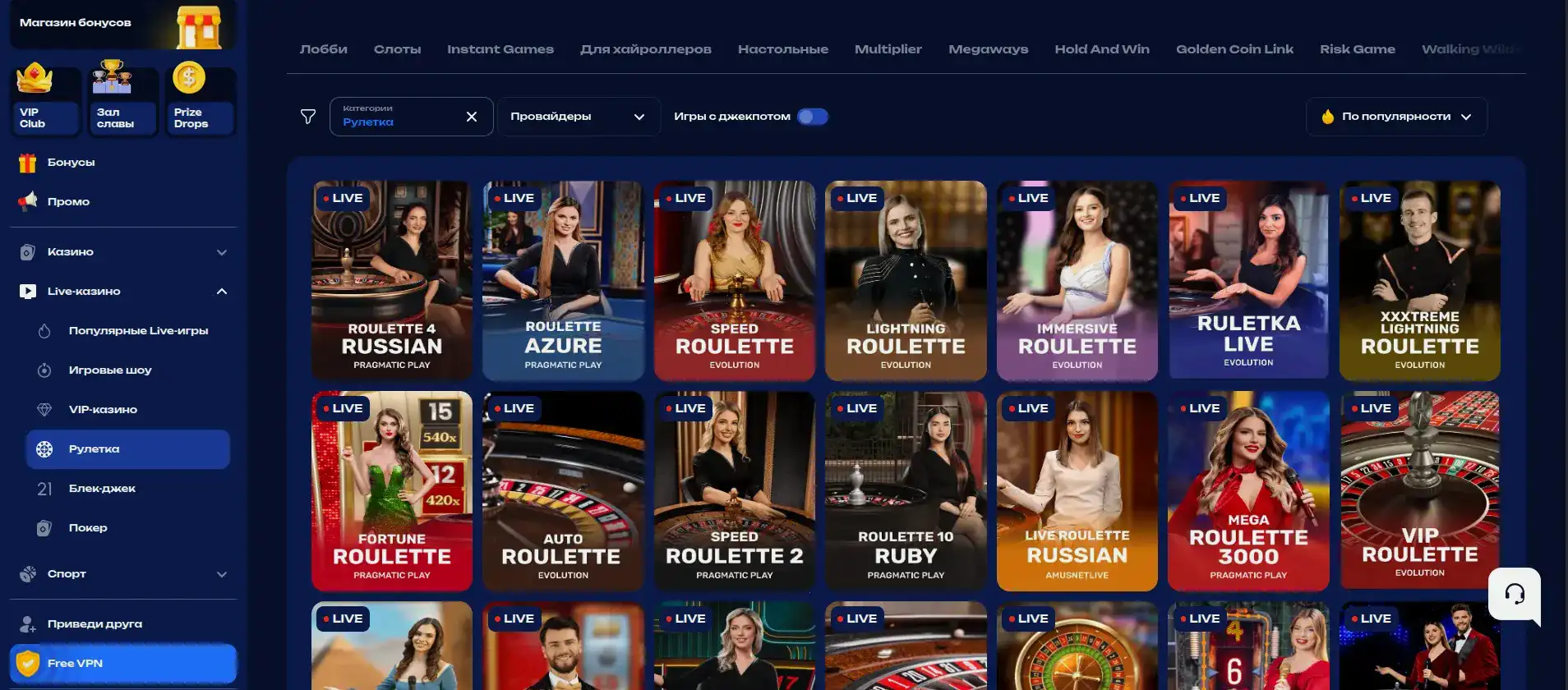 Казино Лаки Бир — яркий интерфейс игрового зала